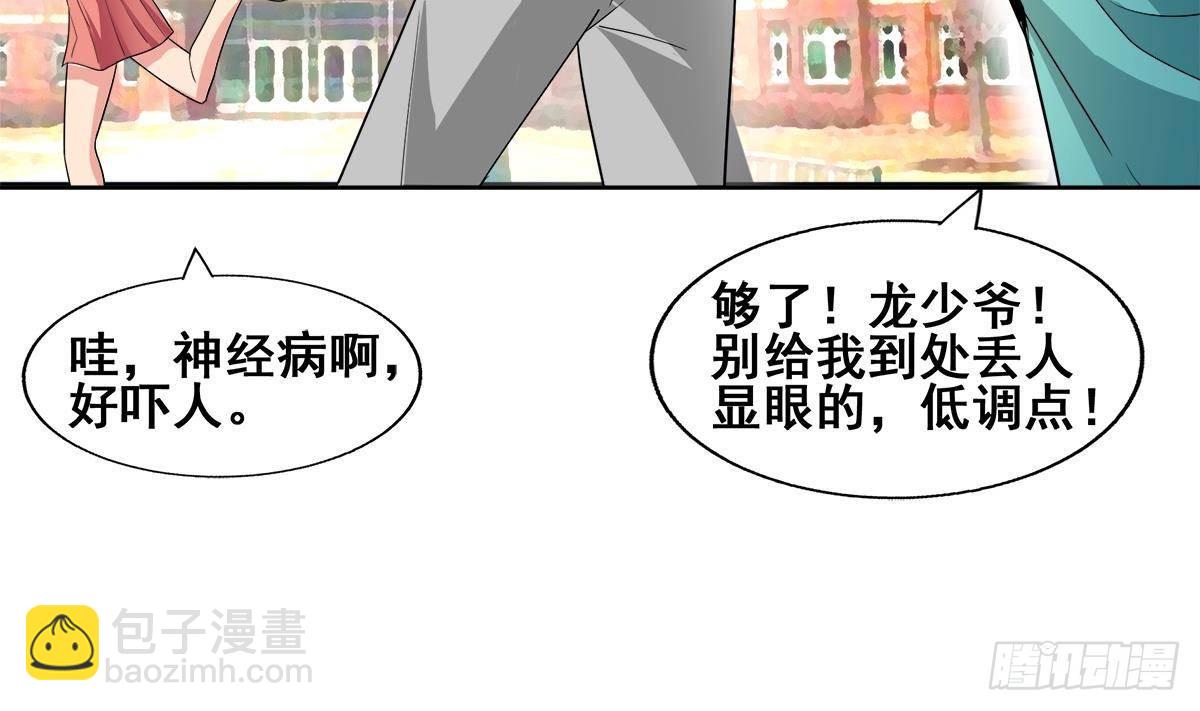 第278话 魔界最强战士13