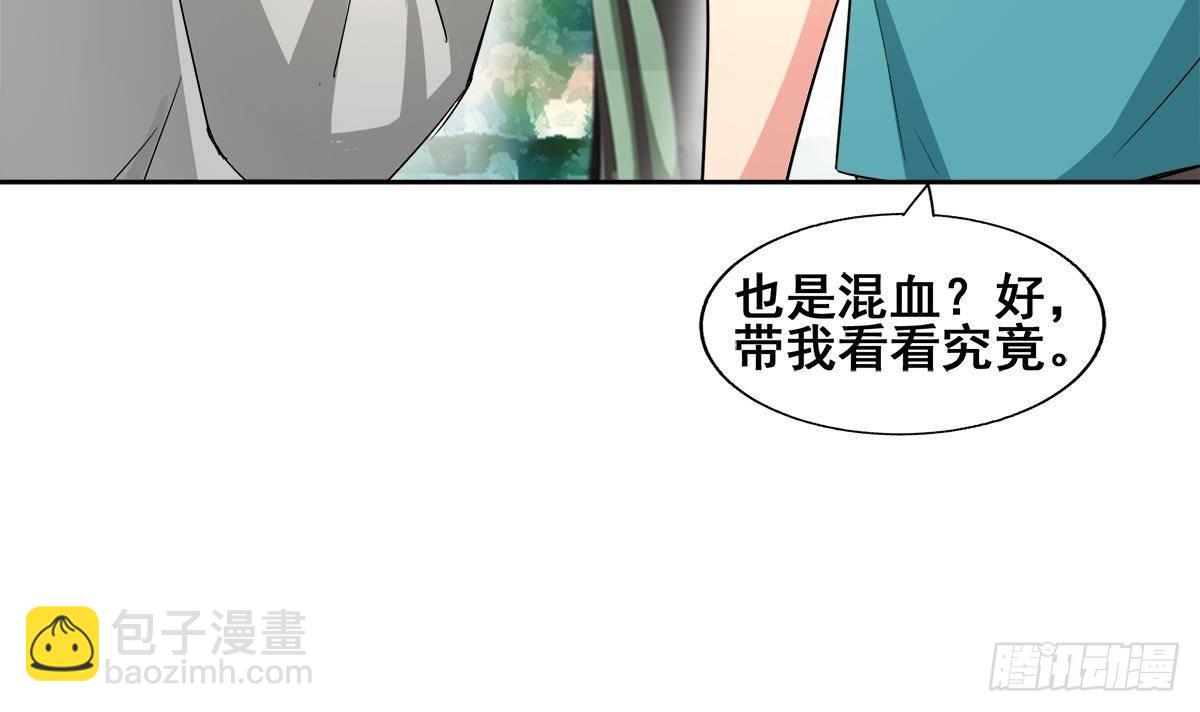 第278话 魔界最强战士17