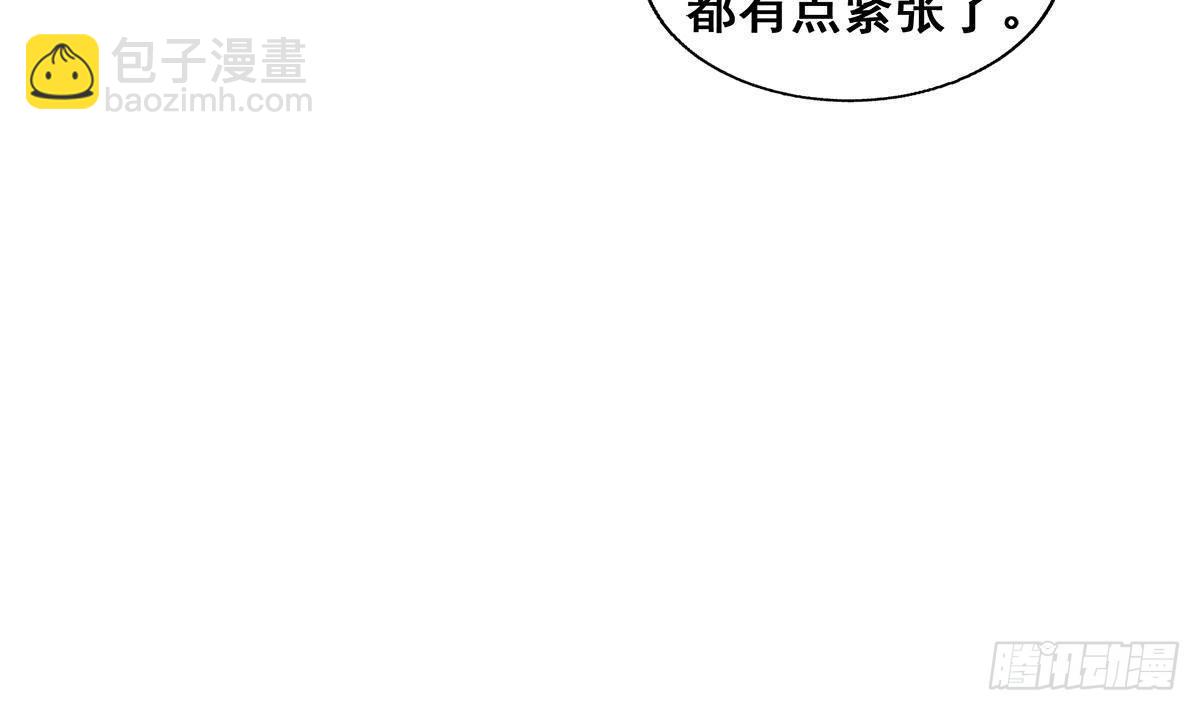 第278话 魔界最强战士21