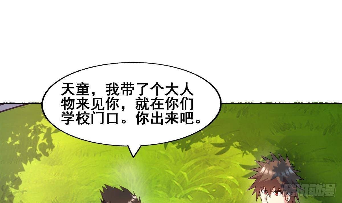 第278话 魔界最强战士26