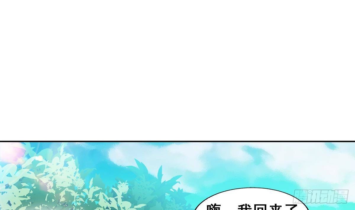 第278话 魔界最强战士3