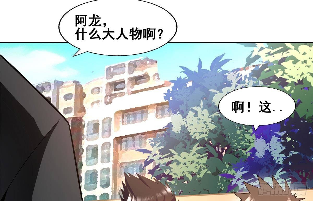 第278话 魔界最强战士30