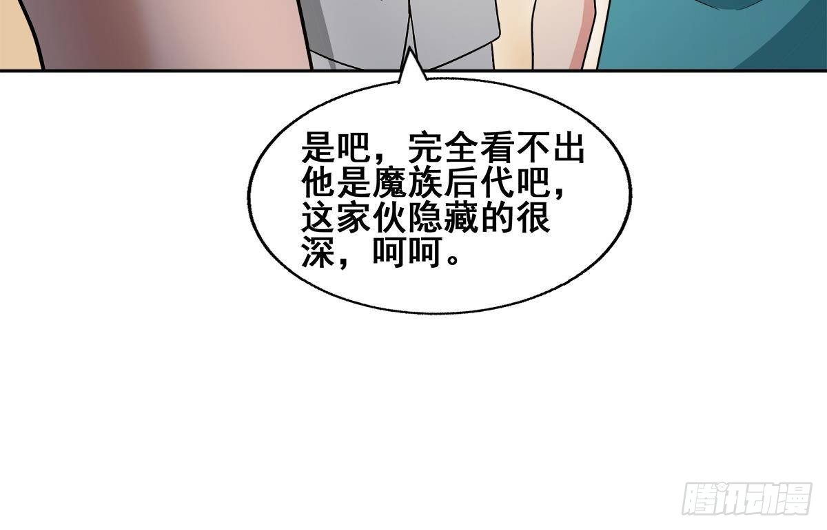 第278话 魔界最强战士32