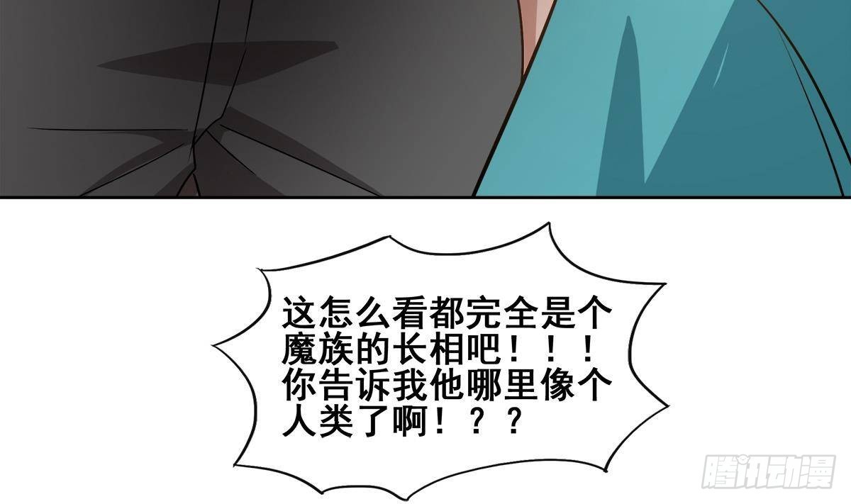 第278话 魔界最强战士36