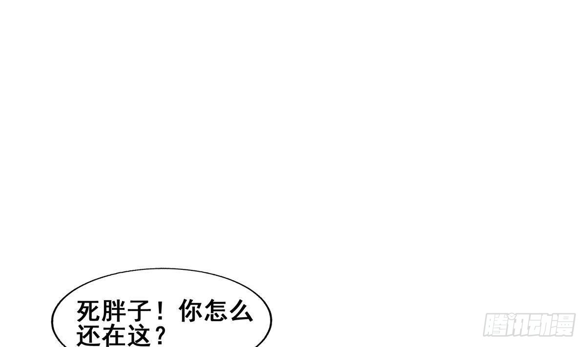 第278话 魔界最强战士37