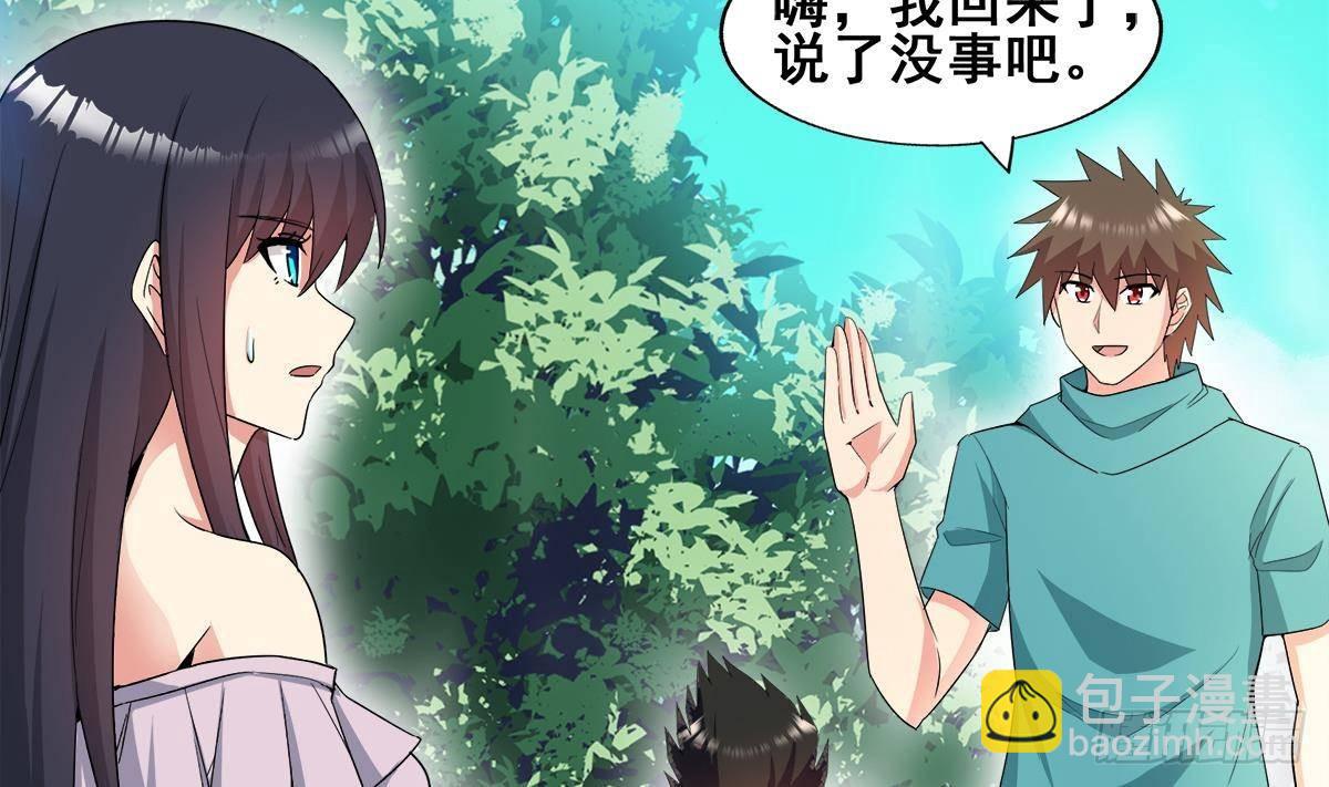 第278话 魔界最强战士4
