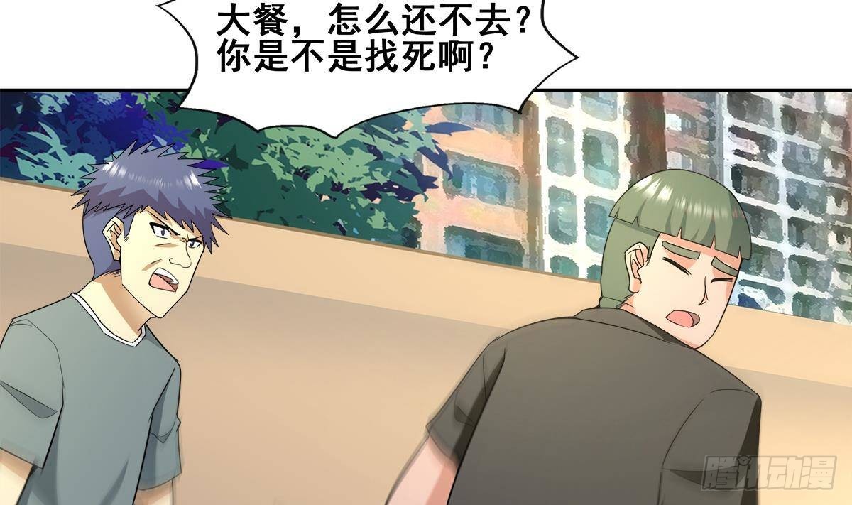 第278话 魔界最强战士42
