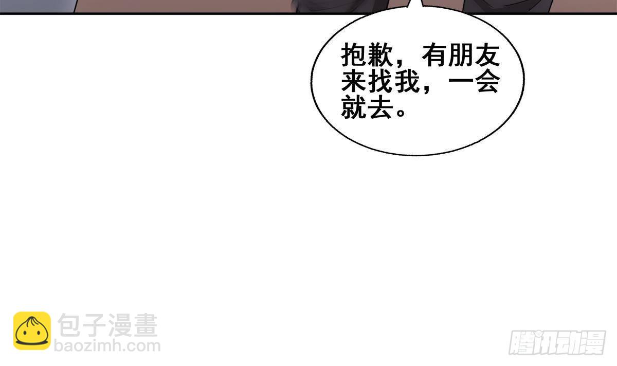 第278话 魔界最强战士44