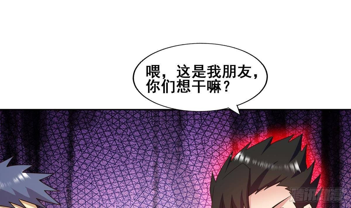 第278话 魔界最强战士45