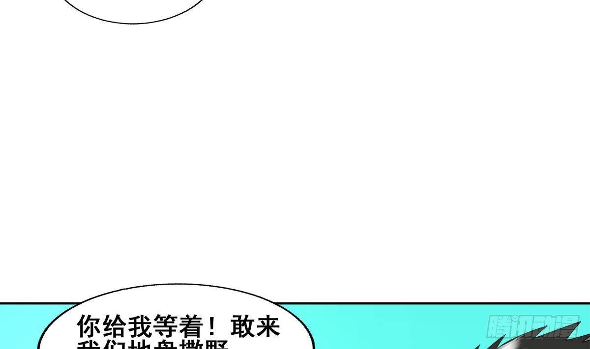 第278话 魔界最强战士48