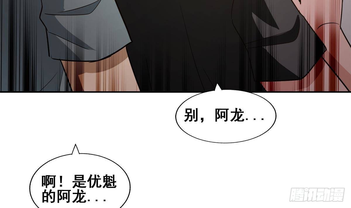 第278话 魔界最强战士51