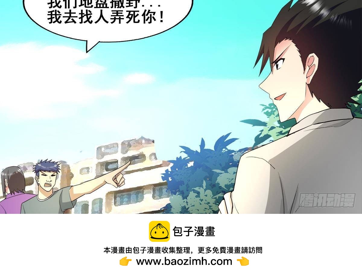 第278话 魔界最强战士53