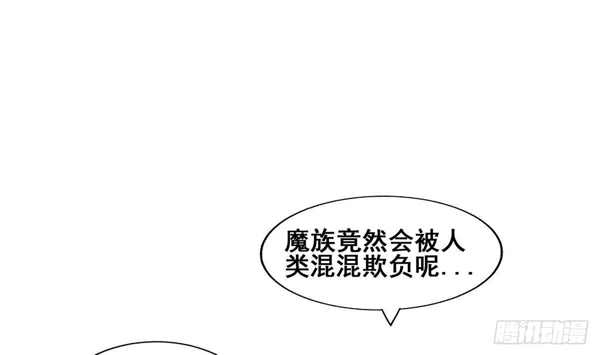 第278话 魔界最强战士55