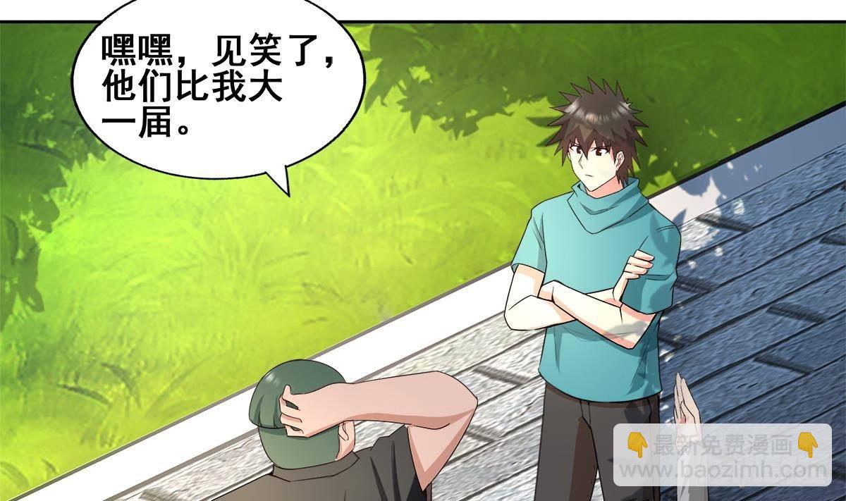 第278话 魔界最强战士56