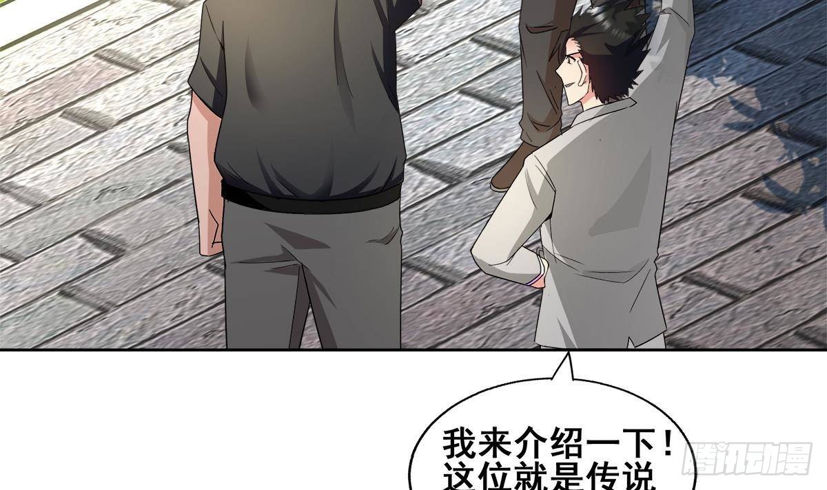 第278话 魔界最强战士57