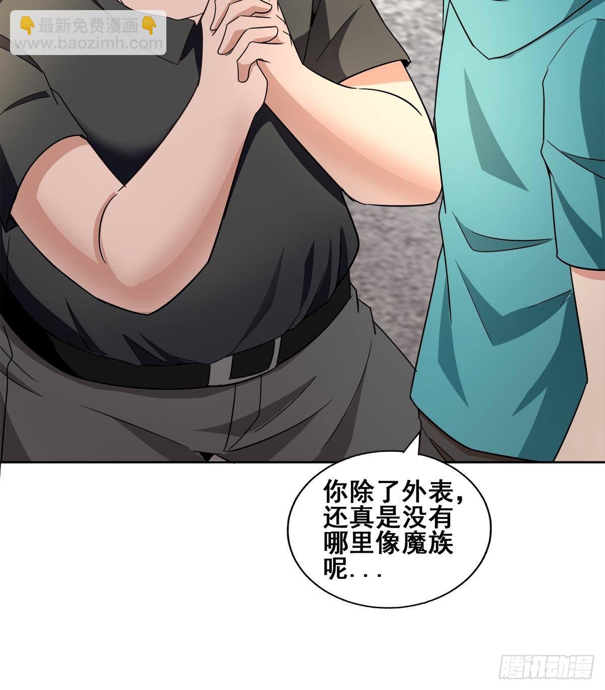 第278话 魔界最强战士61