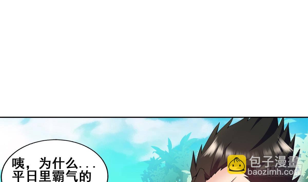 第278话 魔界最强战士7
