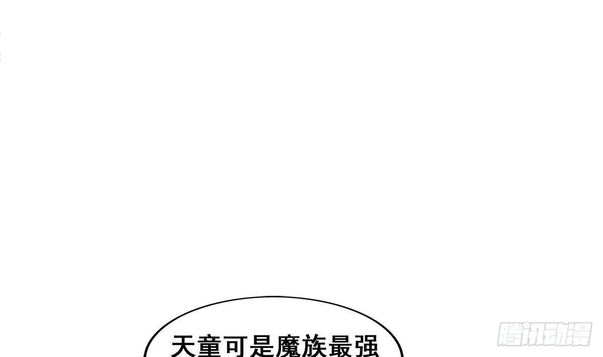 第278话 魔界最强战士70