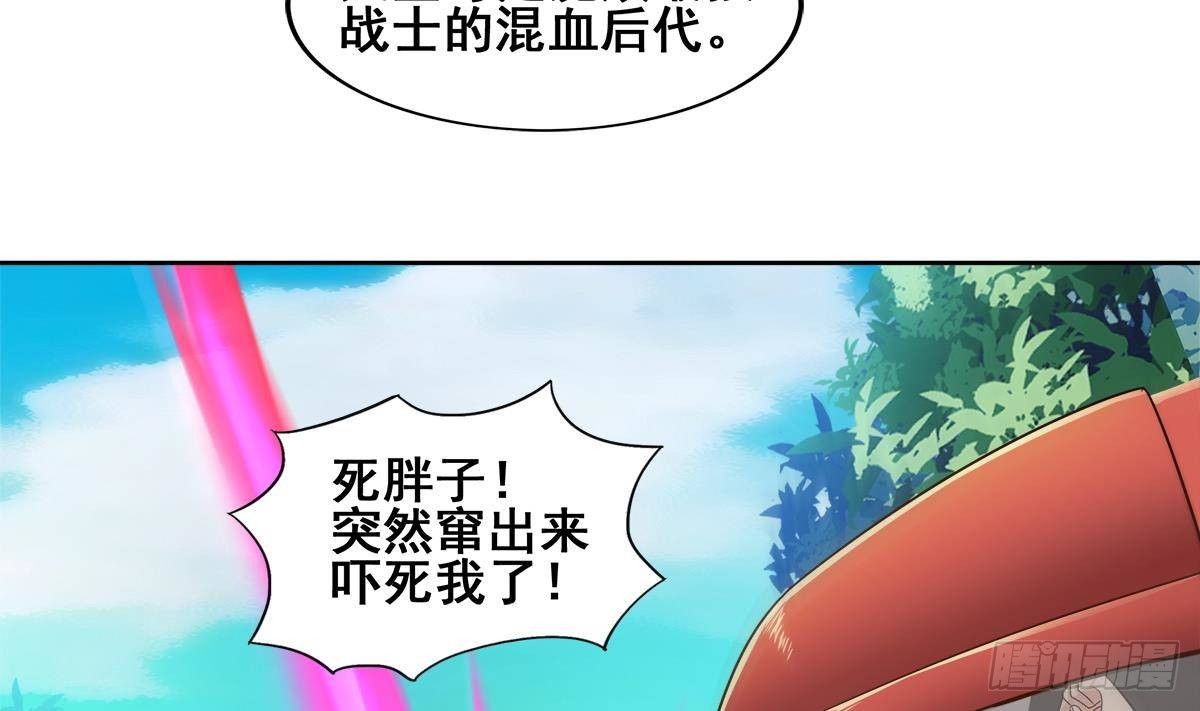 第278话 魔界最强战士71
