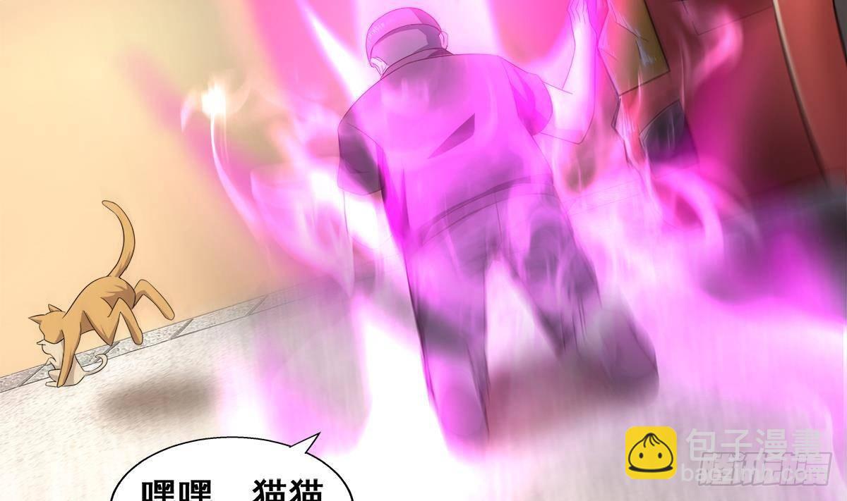 第278话 魔界最强战士73