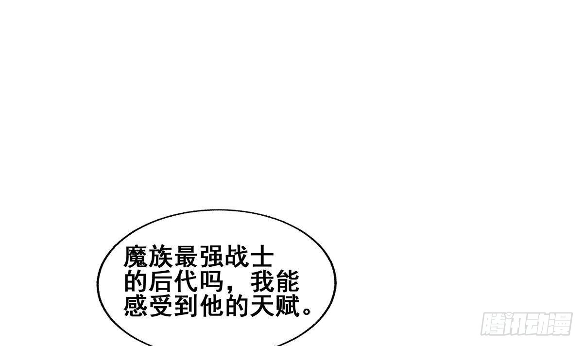 第278话 魔界最强战士75