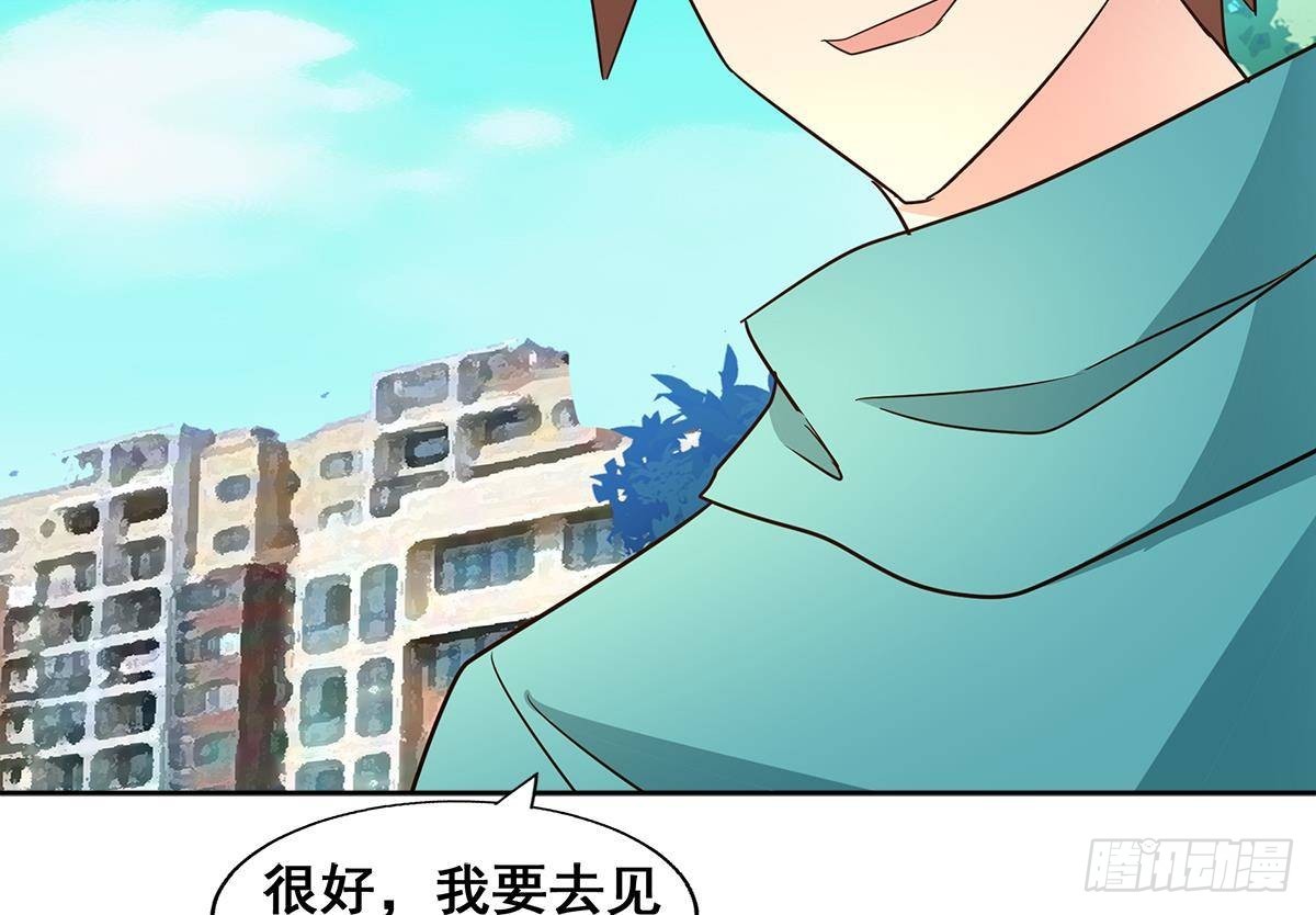 第278话 魔界最强战士77