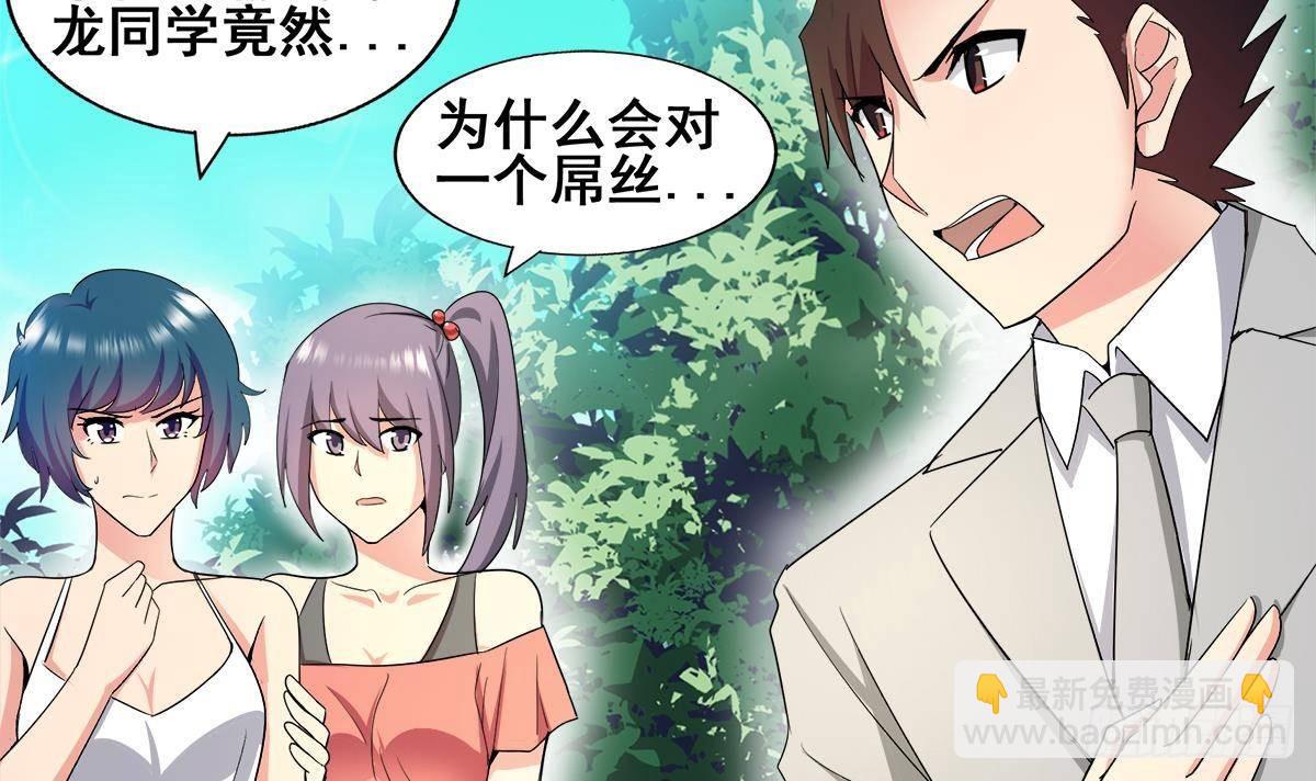 第278话 魔界最强战士8