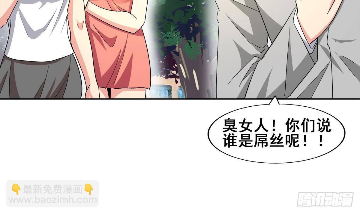 第278话 魔界最强战士9