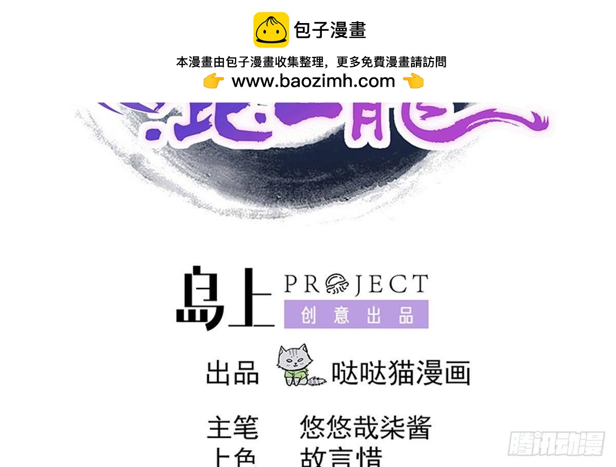 第280话 找妈行动1