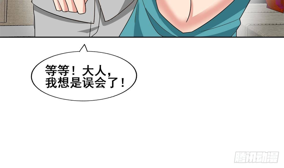 第280话 找妈行动12