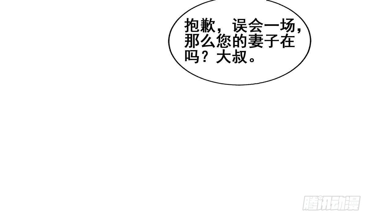 第280话 找妈行动24