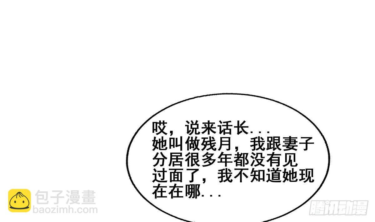 第280话 找妈行动25