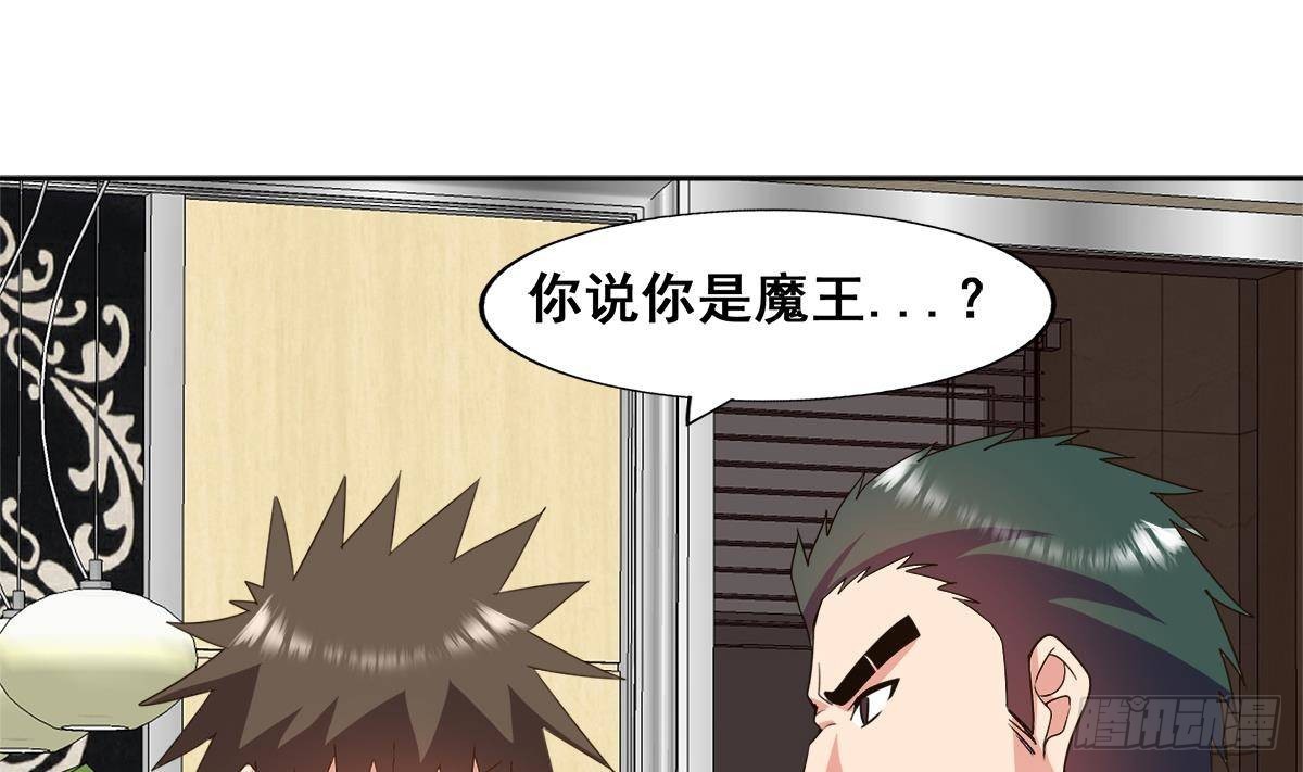 第280话 找妈行动3
