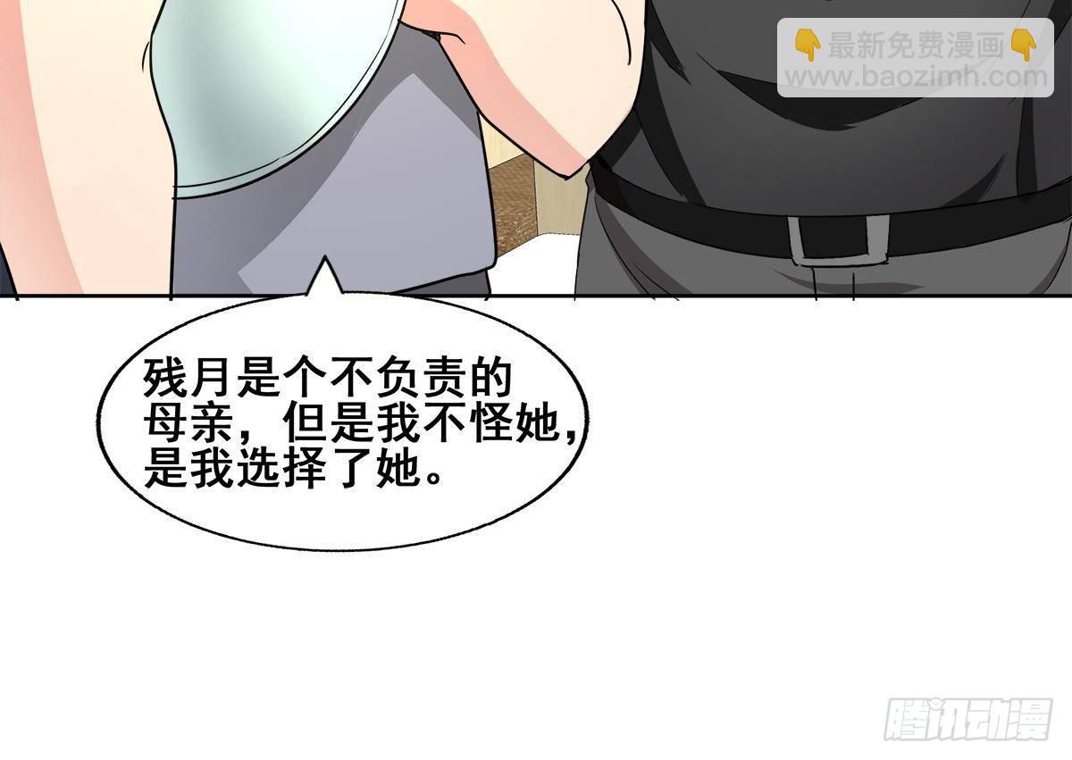 第280话 找妈行动32