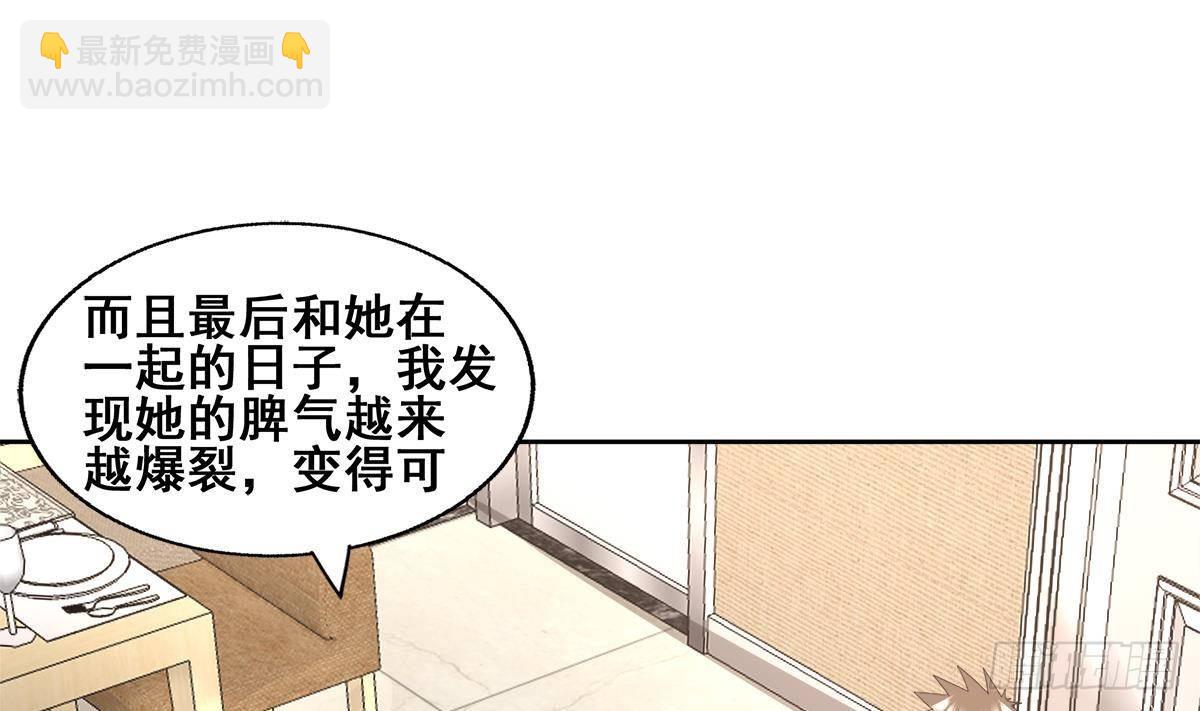 第280话 找妈行动33