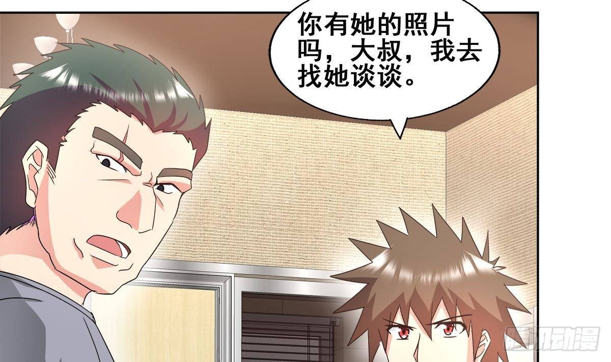 第280话 找妈行动37