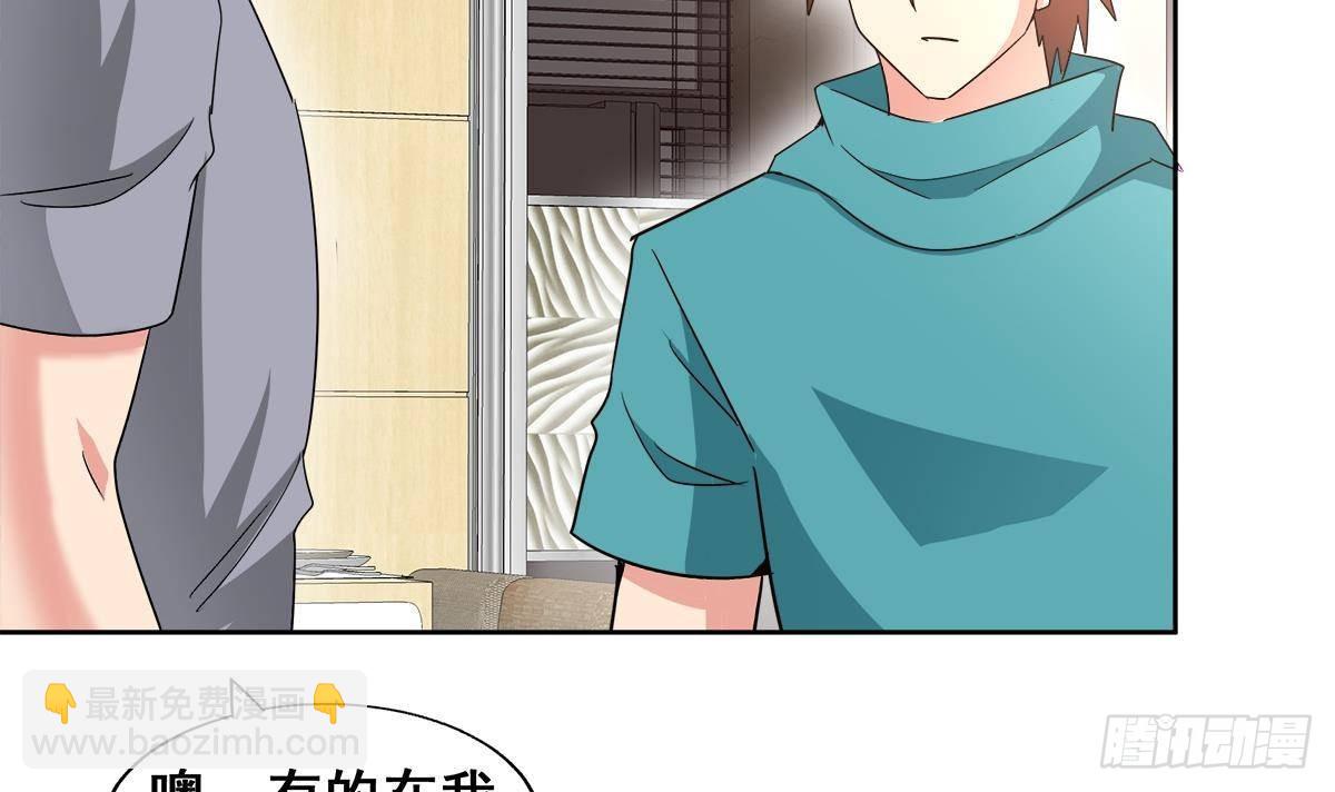 第280话 找妈行动38