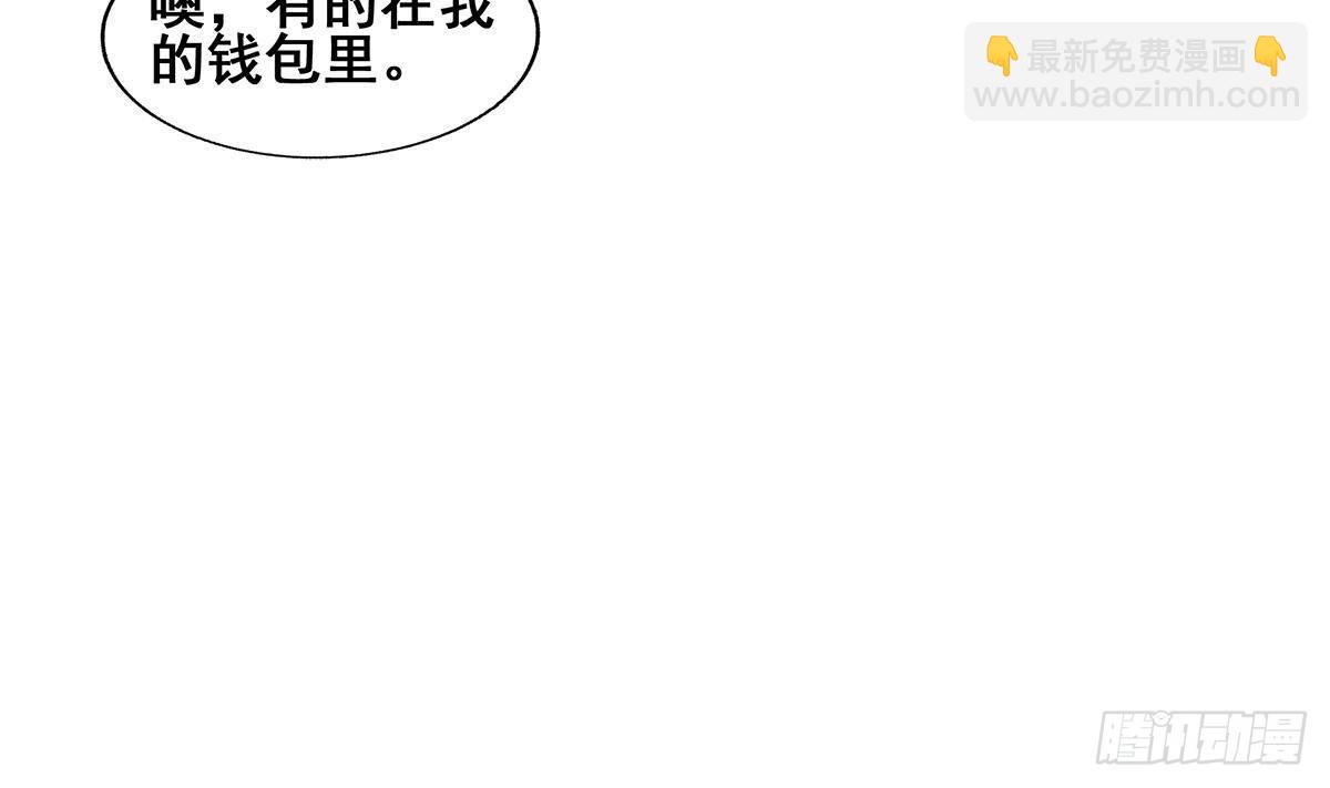 第280话 找妈行动39