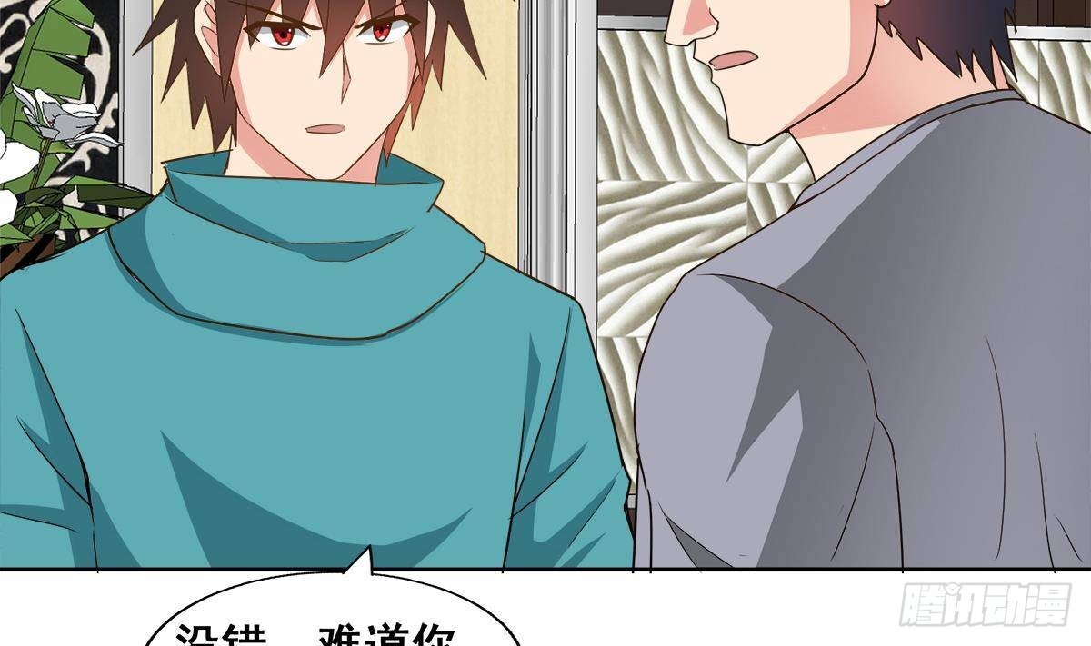 第280话 找妈行动4