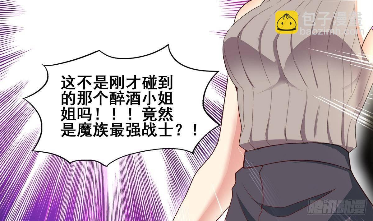 第280话 找妈行动46