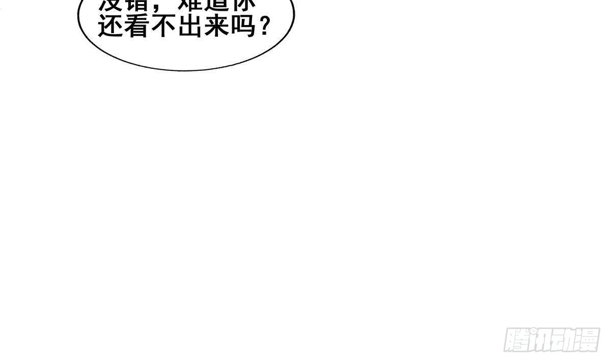 第280话 找妈行动5