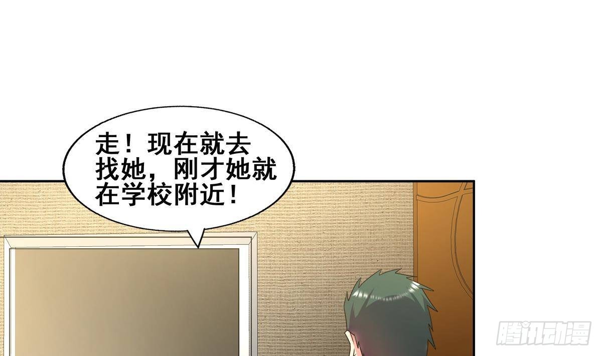 第280话 找妈行动52