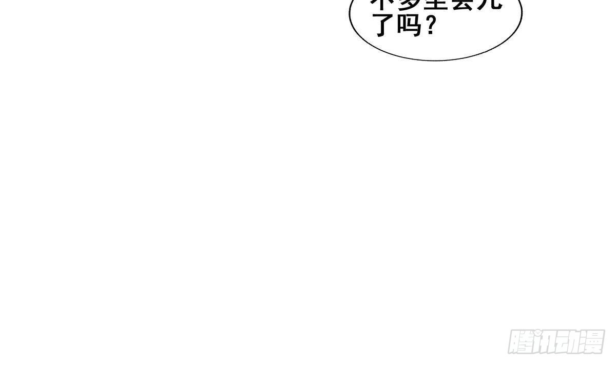 第280话 找妈行动54