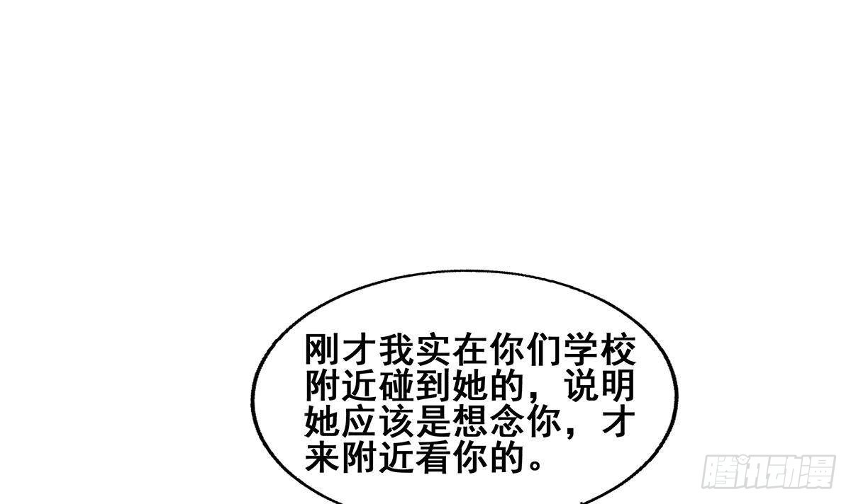 第280话 找妈行动60