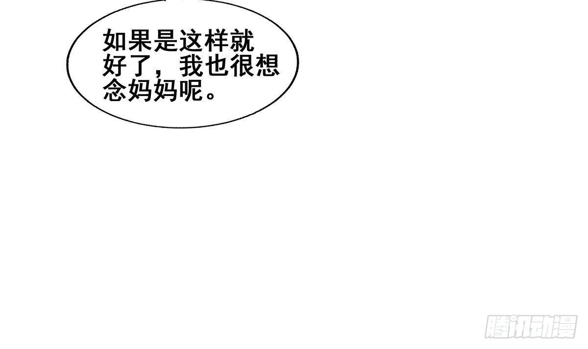 第280话 找妈行动63