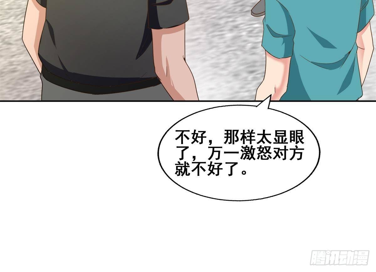 第280话 找妈行动66