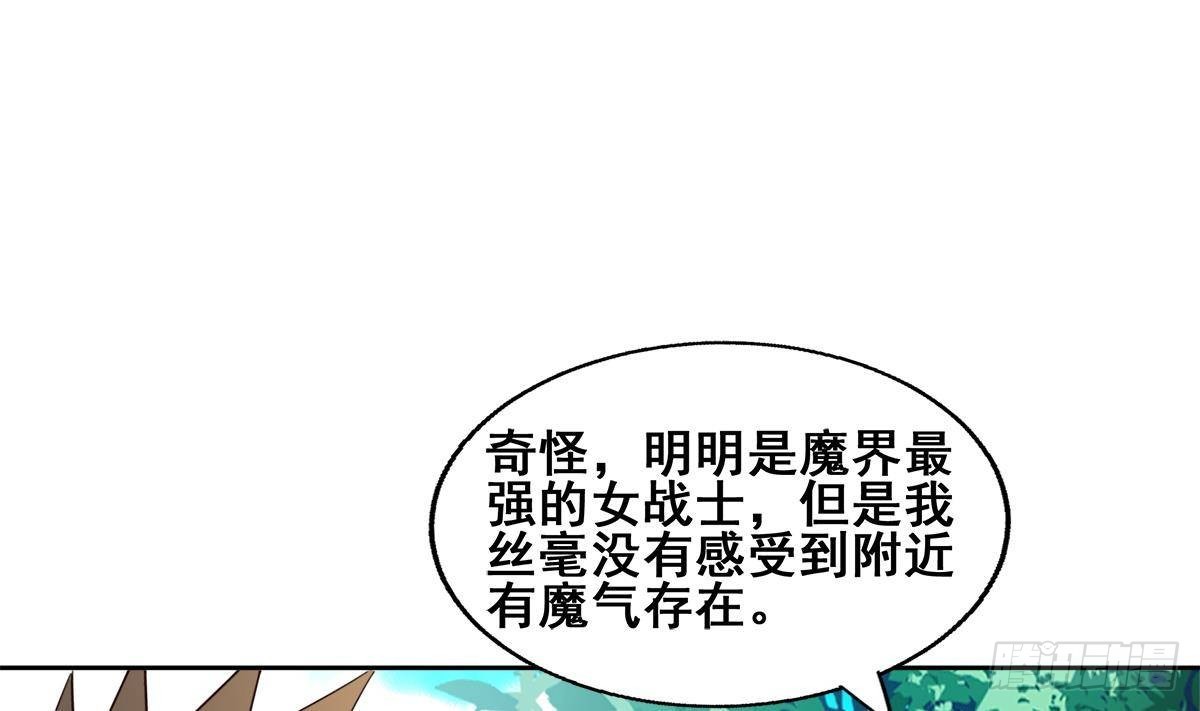 第280话 找妈行动67
