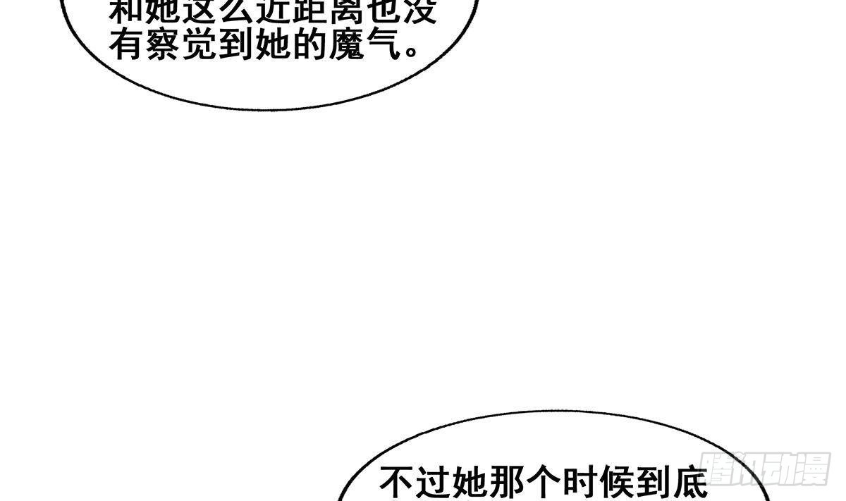 第280话 找妈行动70