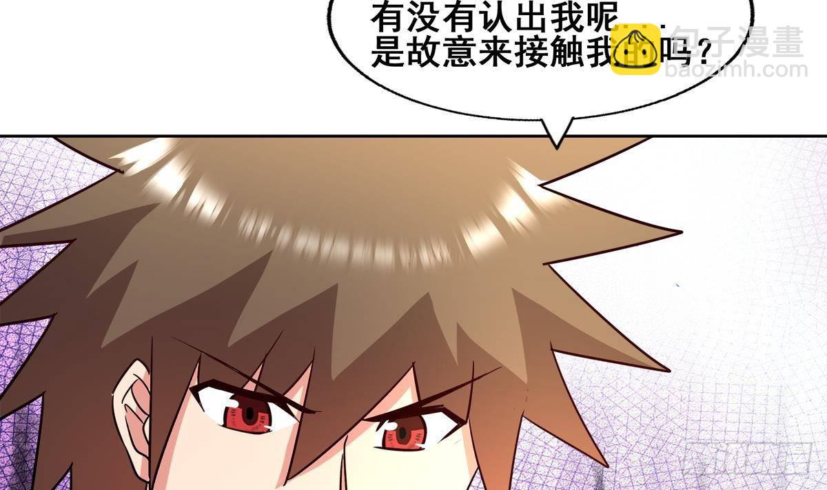 第280话 找妈行动71