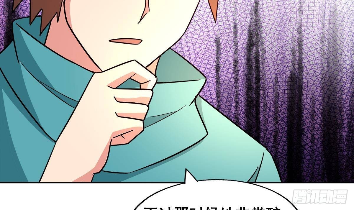 第280话 找妈行动72
